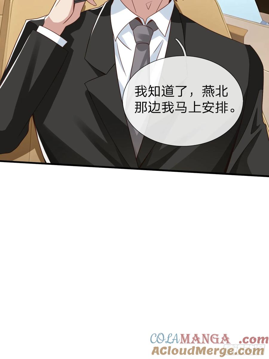 《我在都市修炼成神》第21话 你还真看得起自己 第18页