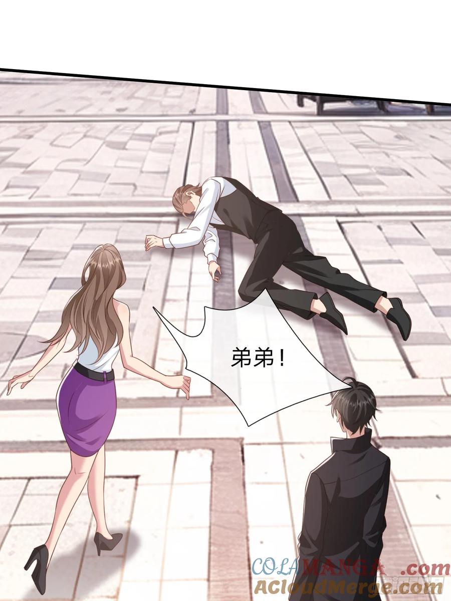 《我在都市修炼成神》第21话 你还真看得起自己 第2页