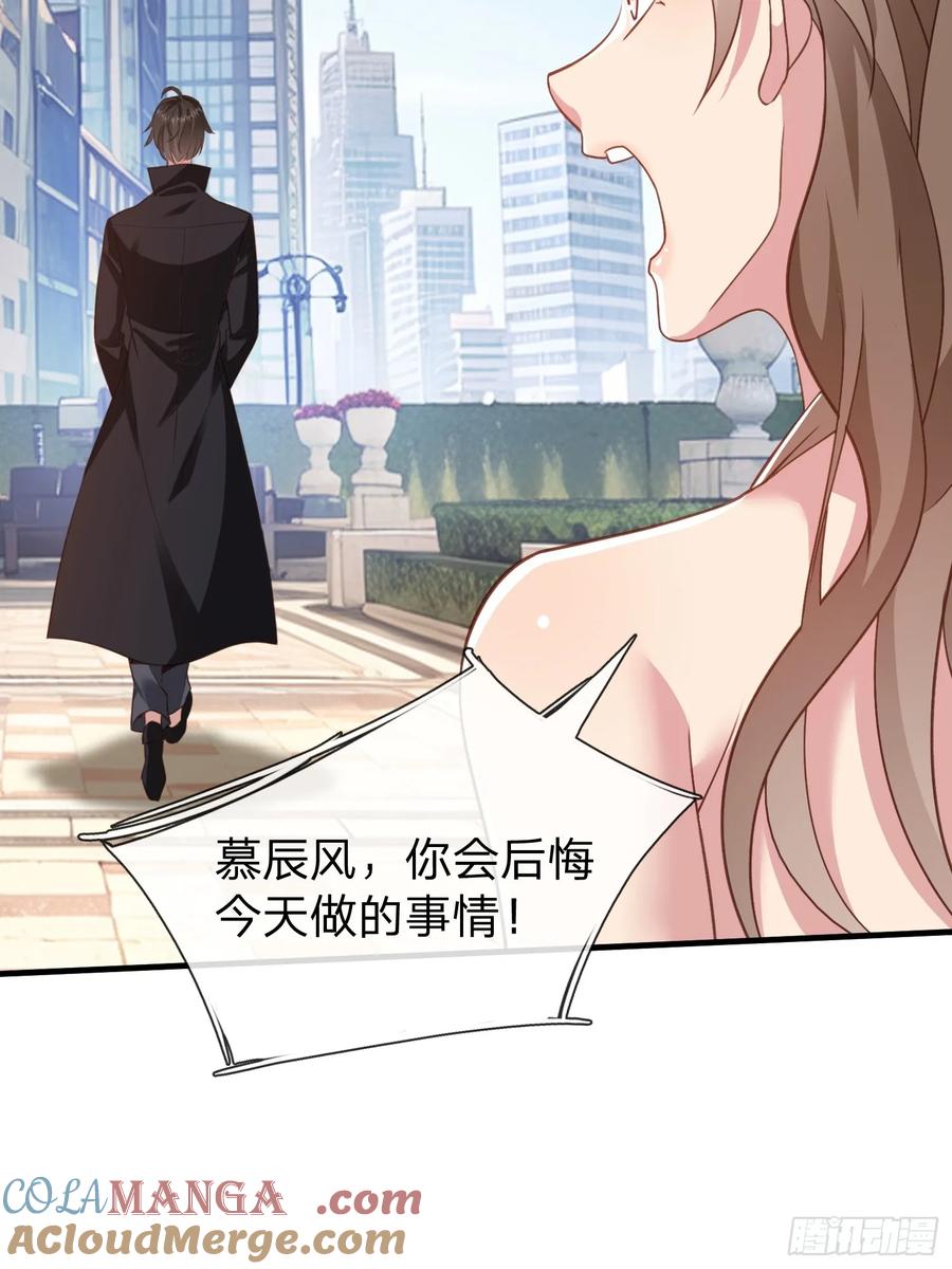《我在都市修炼成神》第21话 你还真看得起自己 第14页