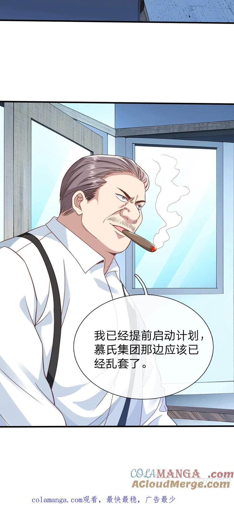 《我在都市修炼成神》第21话 你还真看得起自己 第40页