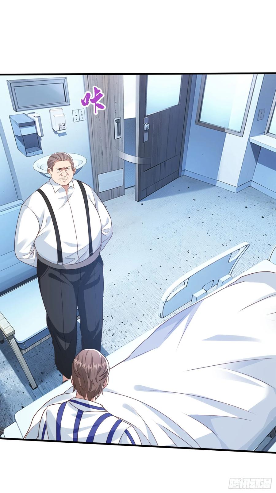 《我在都市修炼成神》第21话 你还真看得起自己 第33页