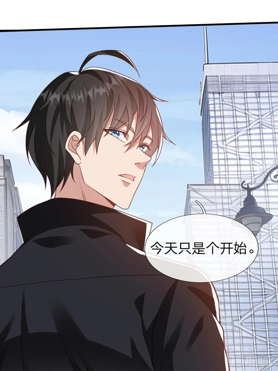《我在都市修炼成神》第21话 你还真看得起自己 第15页