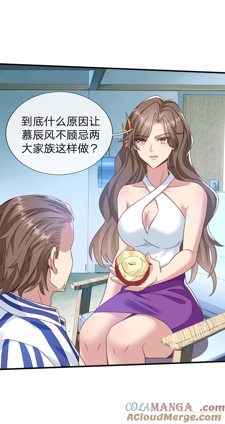 《我在都市修炼成神》第21话 你还真看得起自己 第22页