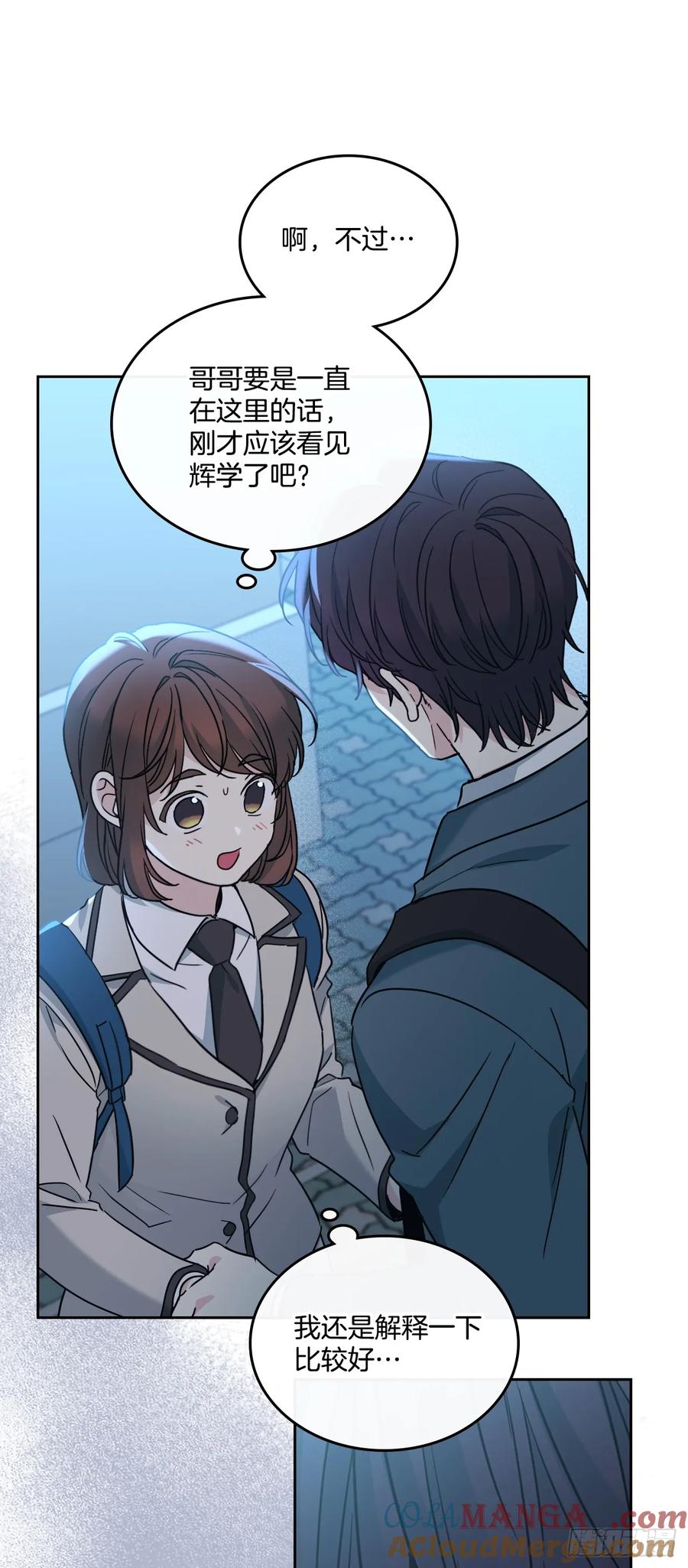 网络小说的法则 225.你什么都不要做 第52页