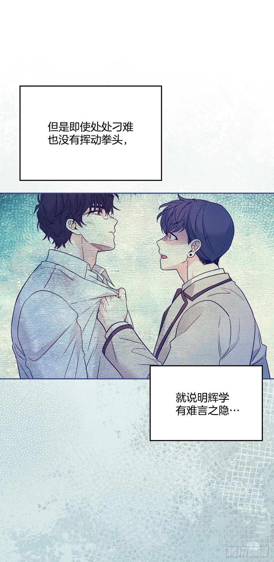网络小说的法则 225.你什么都不要做 第14页