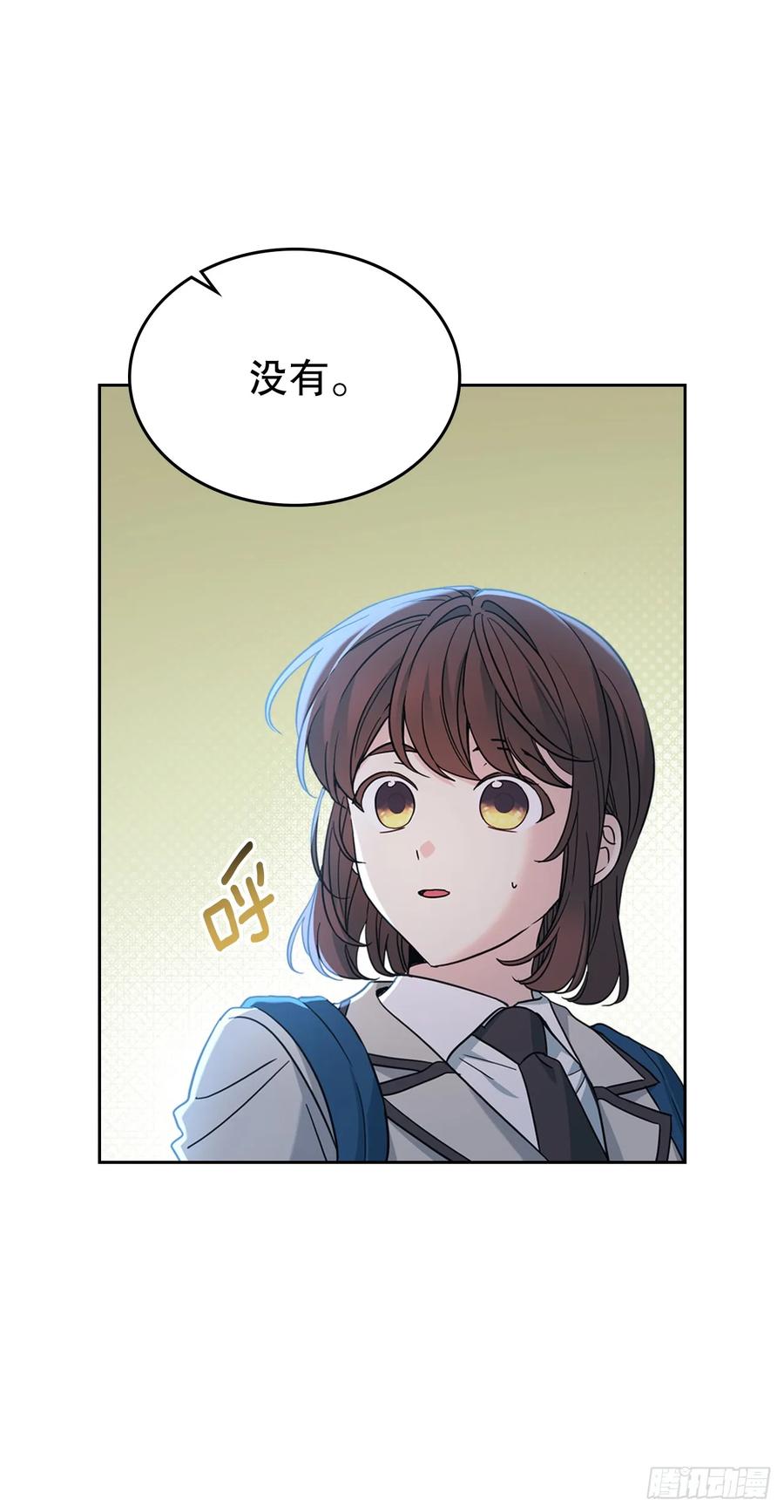 网络小说的法则 225.你什么都不要做 第20页
