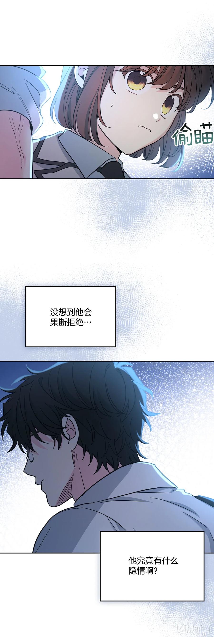 网络小说的法则 225.你什么都不要做 第9页