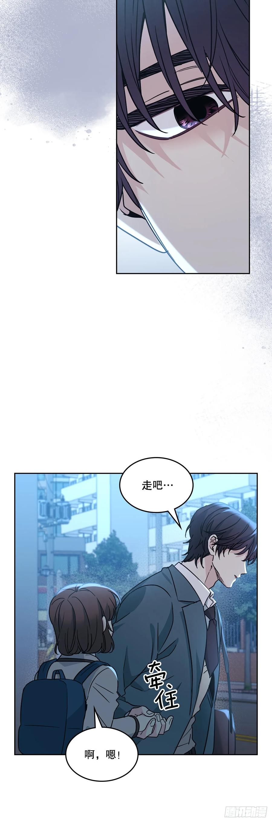 网络小说的法则 225.你什么都不要做 第53页