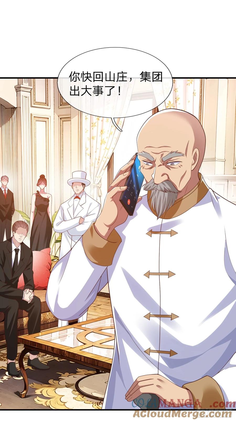 《我在都市修炼成神》第22话 集团出大事了！ 第19页