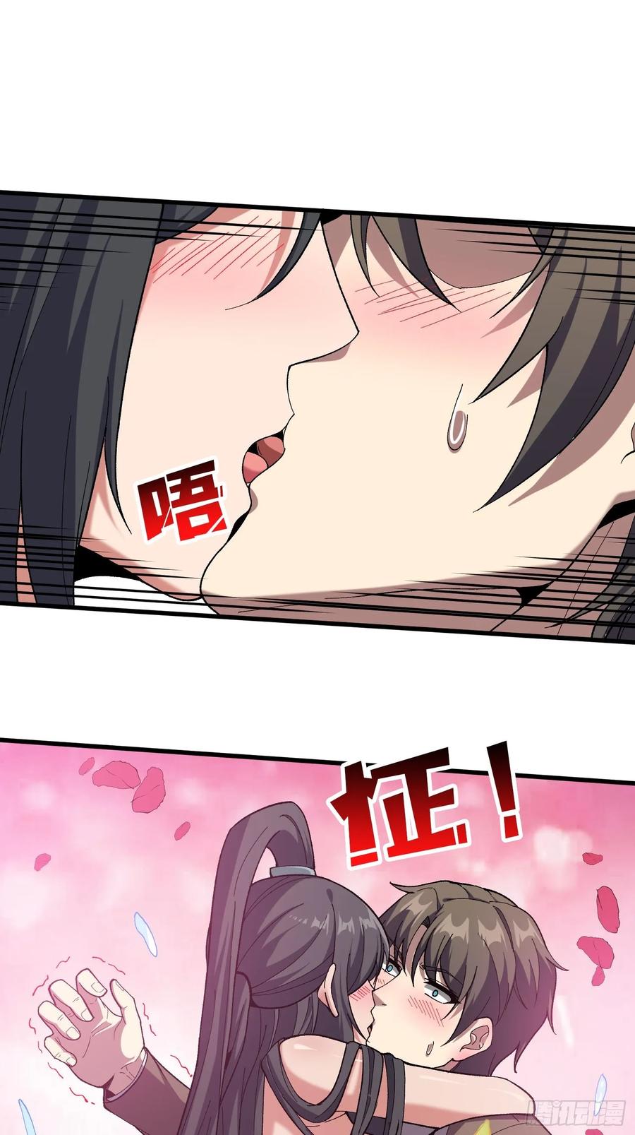 《无限转职：我能召唤满级女神》将军请自重 第42页