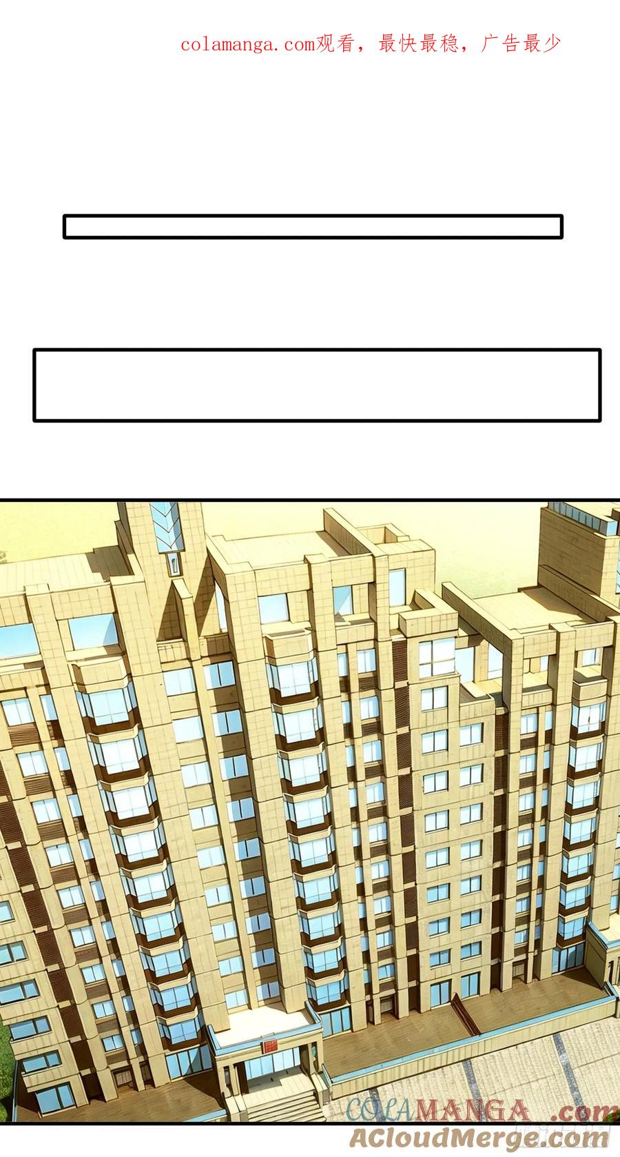《我在都市修炼成神》第22话 集团出大事了！ 第1页