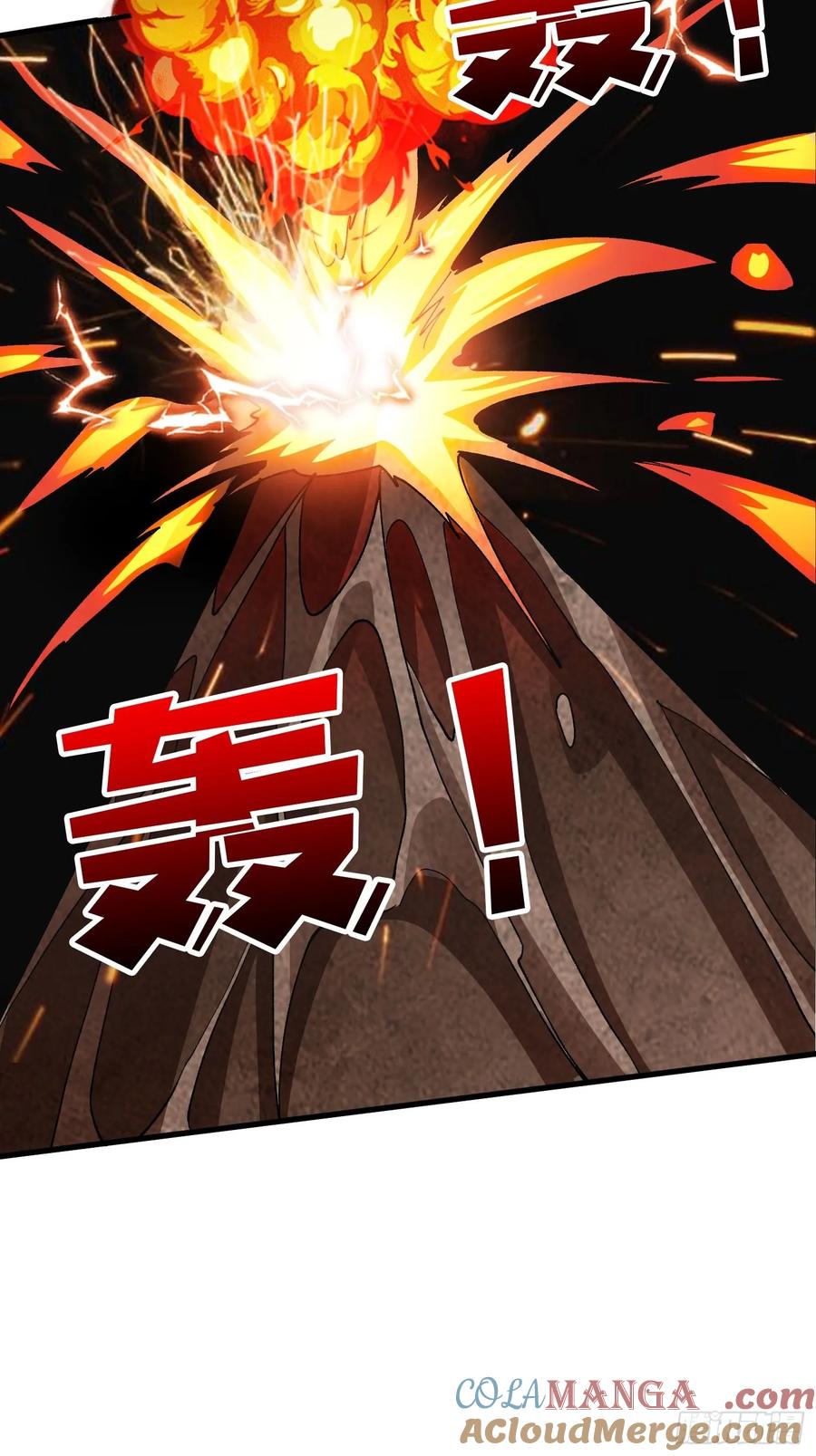 《无限转职：我能召唤满级女神》将军请自重 第49页