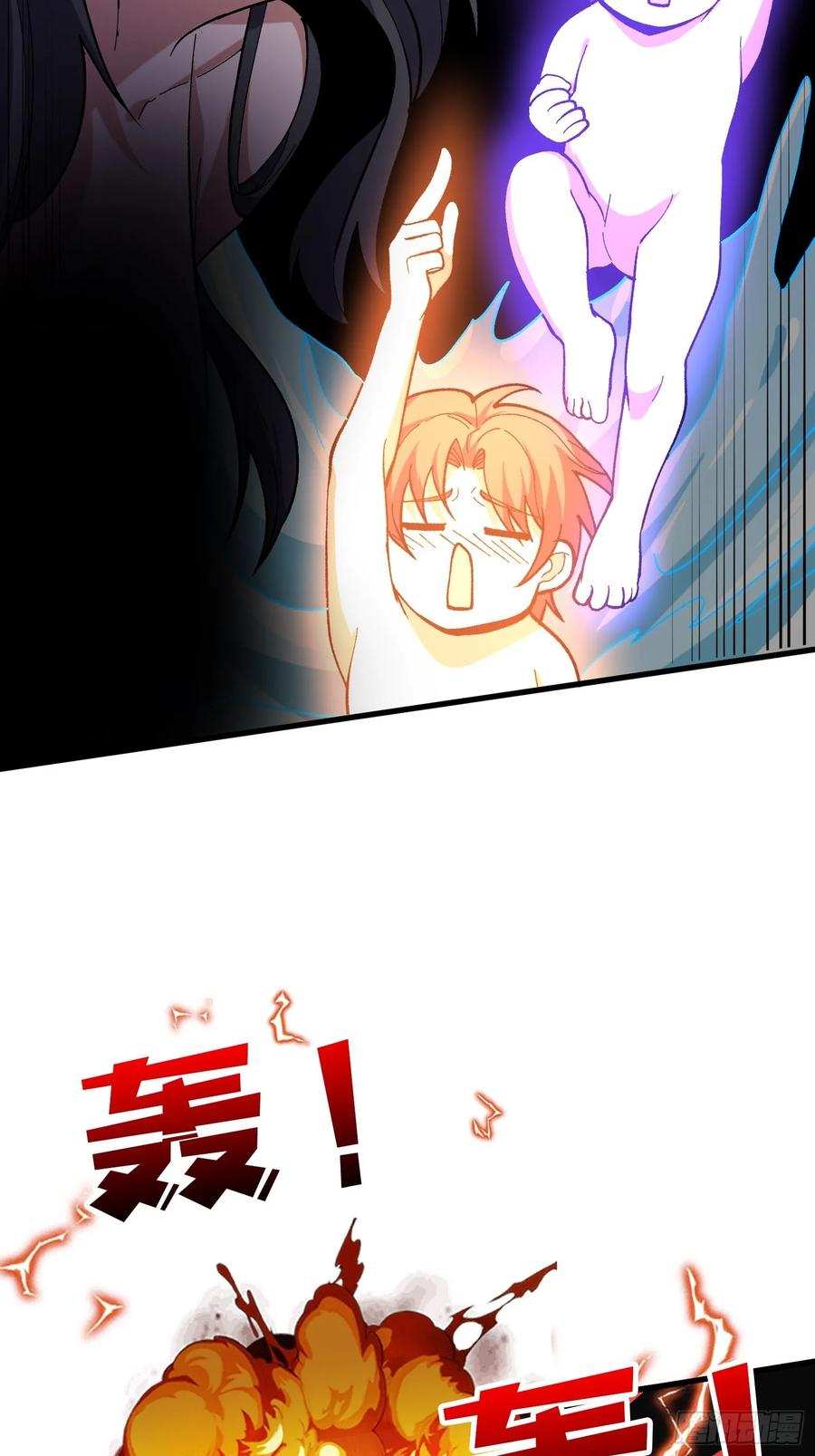 《无限转职：我能召唤满级女神》将军请自重 第48页