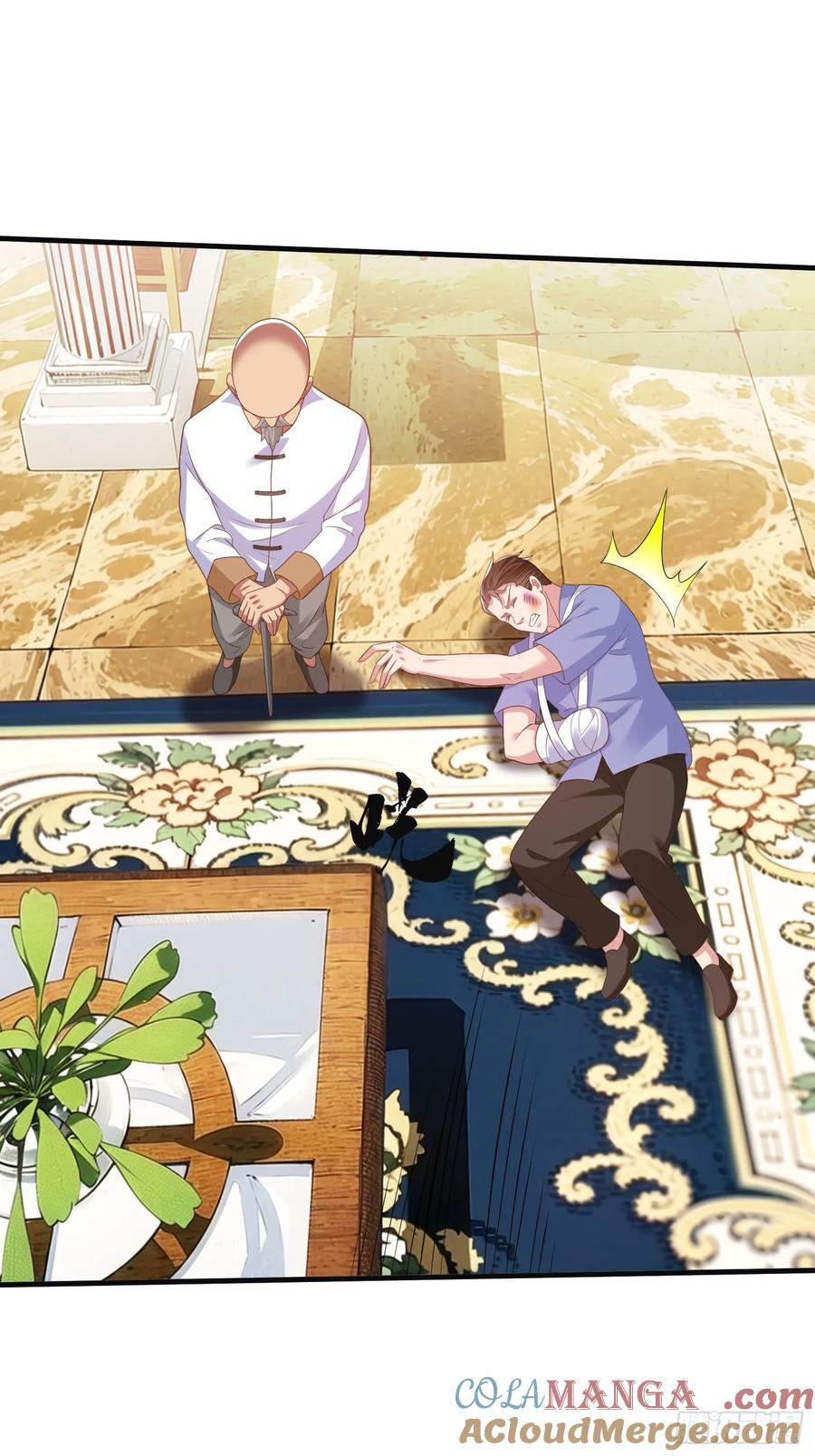 《我在都市修炼成神》第23话 借我30亿 第13页
