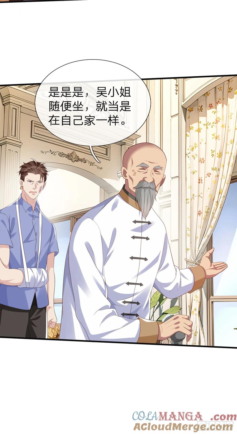 《我在都市修炼成神》第23话 借我30亿 第27页