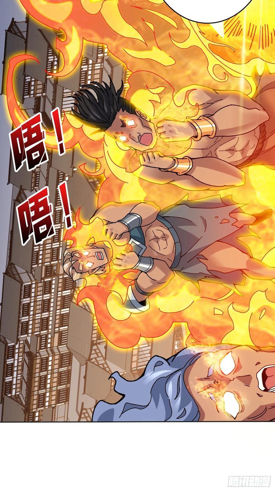 《无限转职：我能召唤满级女神》第28话 巨物之战 第35页