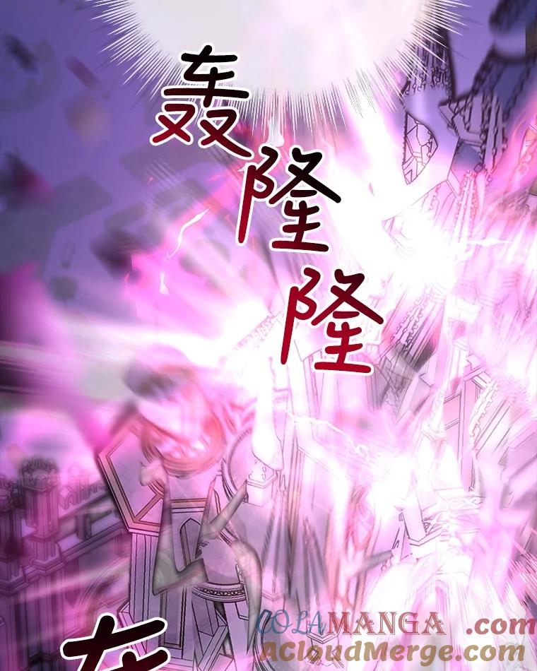 重生为神兽宝宝 - 26.教皇 - 第94张图