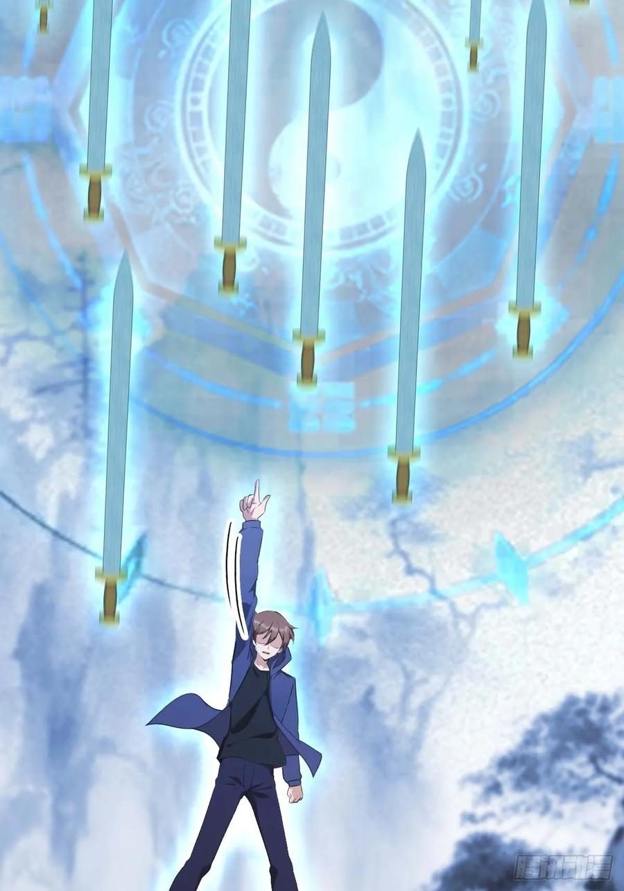 修仙归来在校园 第二季 - 第70话 宙斯vs楚毅 - 第45张图