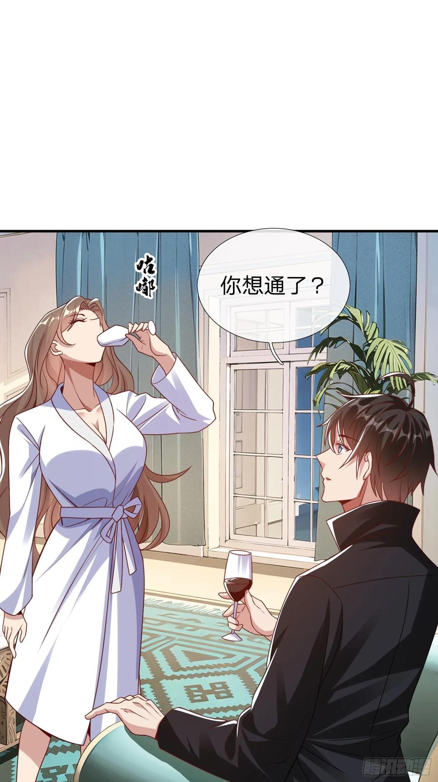《我在都市修炼成神》第26话 如果再加上我呢 第40页