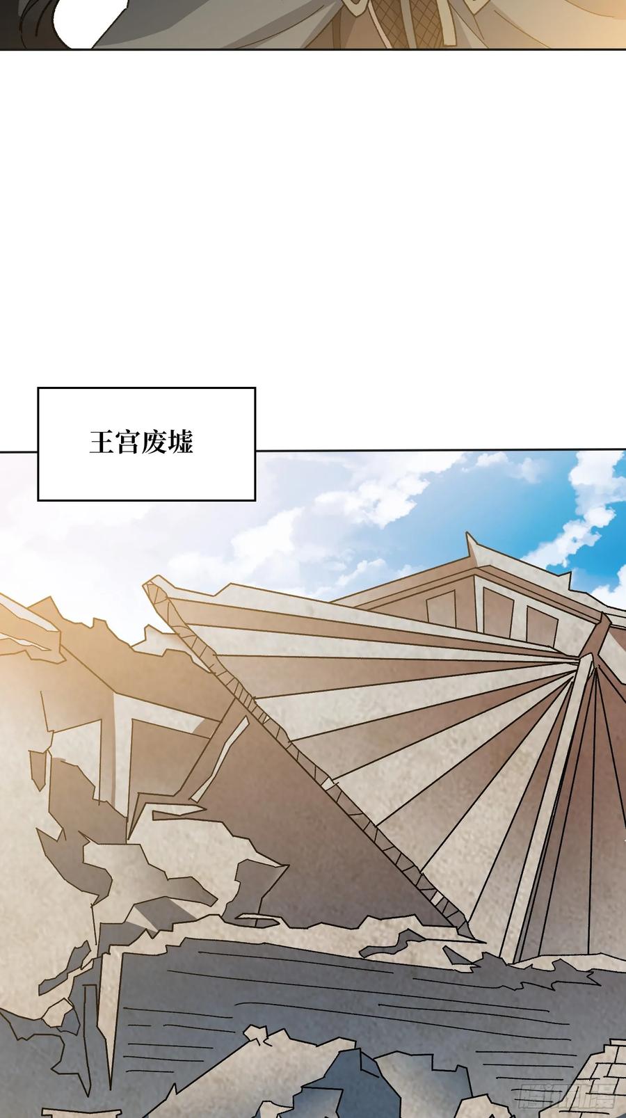 《无限转职：我能召唤满级女神》第28话 巨物之战 第33页