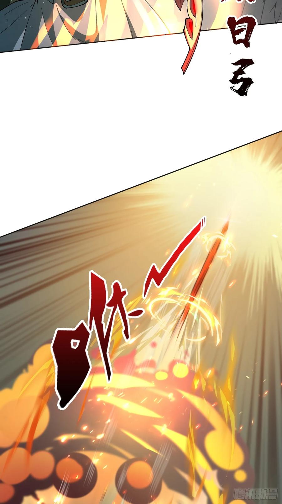《无限转职：我能召唤满级女神》第28话 巨物之战 第38页