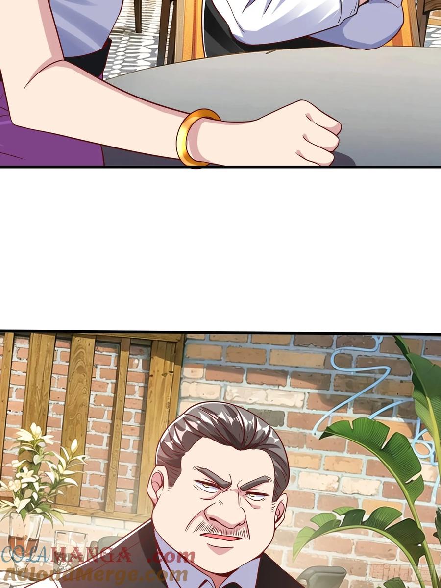 《我在都市修炼成神》第26话 如果再加上我呢 第3页