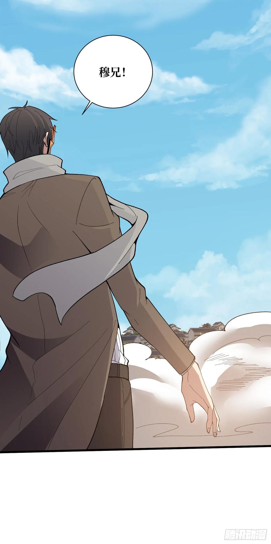 《无限转职：我能召唤满级女神》第28话 巨物之战 第27页