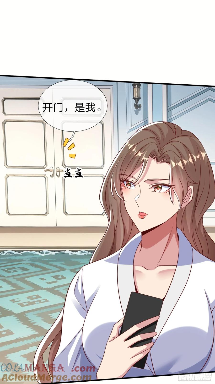 《我在都市修炼成神》第26话 如果再加上我呢 第36页