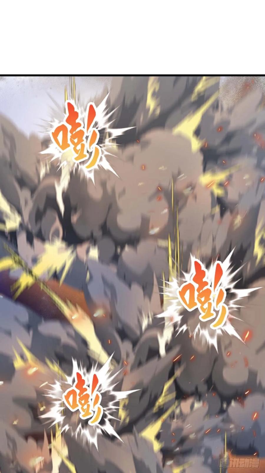 修仙归来在校园 第二季 - 第70话 宙斯vs楚毅 - 第54张图