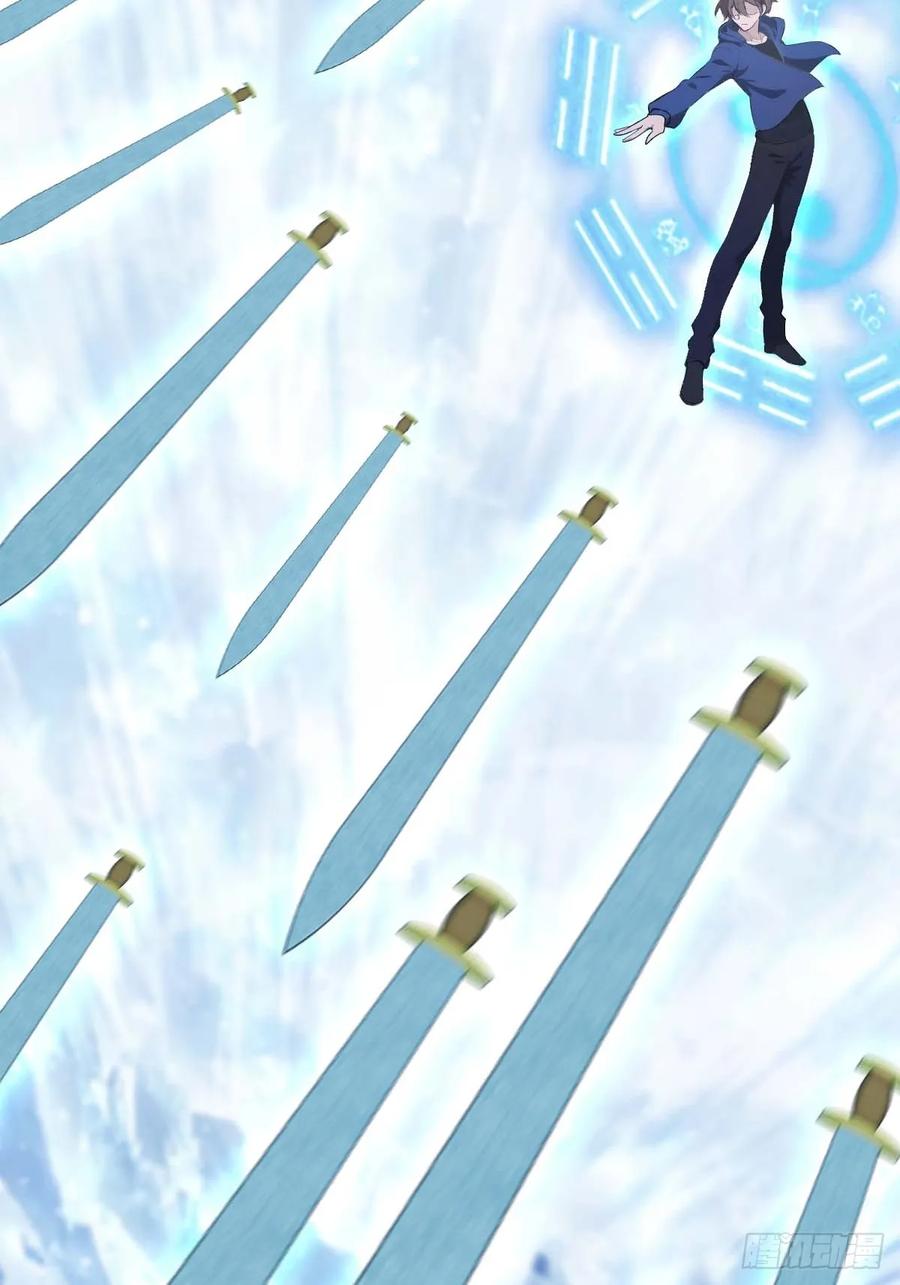 修仙归来在校园 第二季 - 第70话 宙斯vs楚毅 - 第50张图