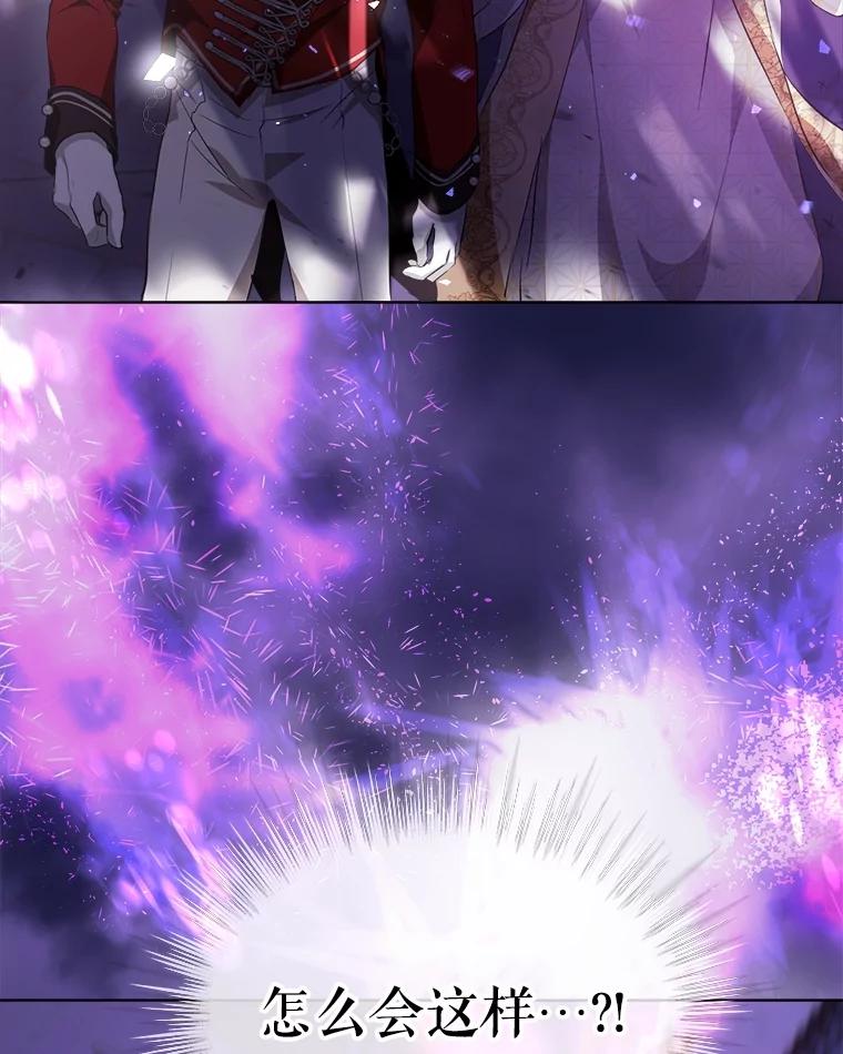 重生为神兽宝宝 - 26.教皇 - 第93张图