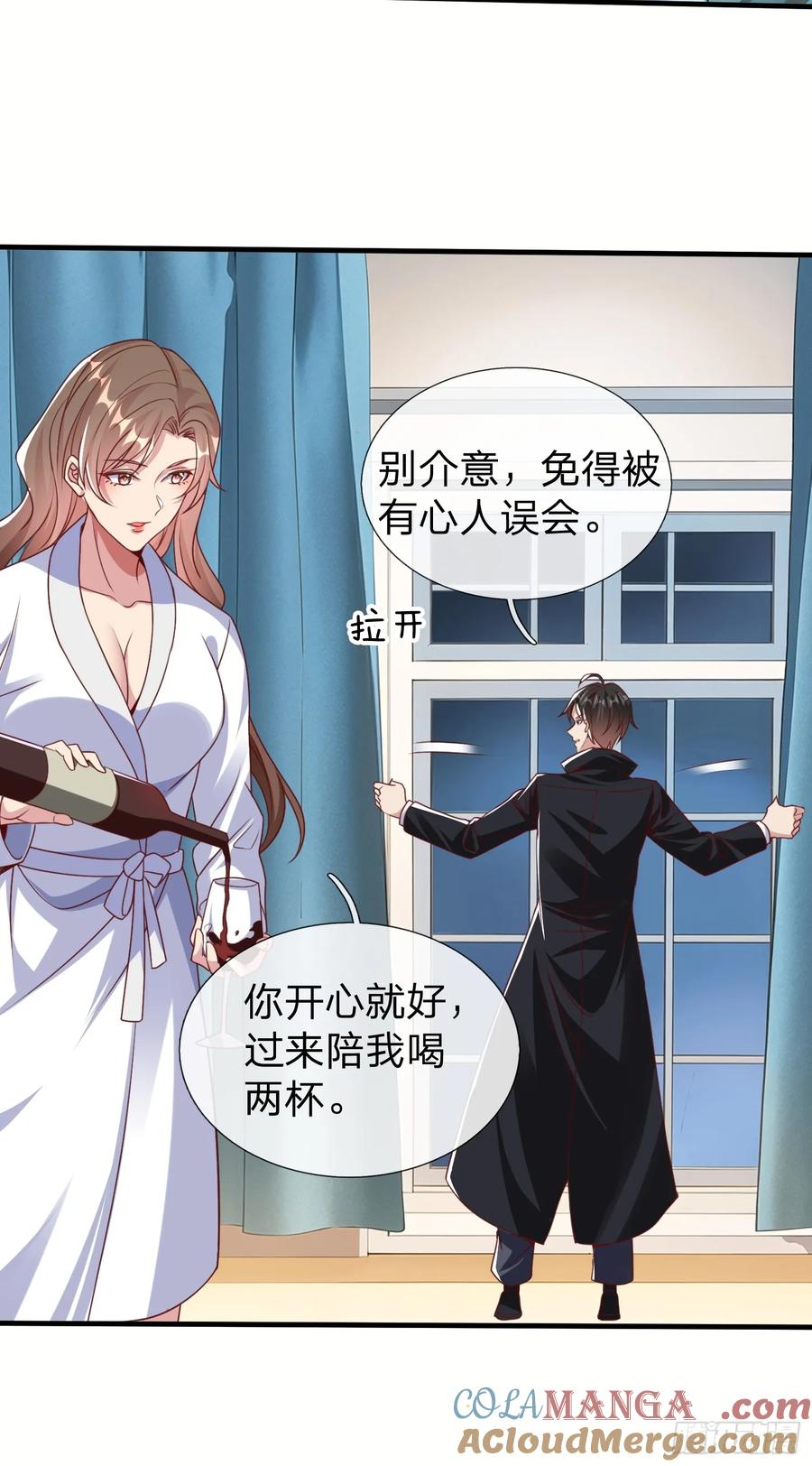 《我在都市修炼成神》第26话 如果再加上我呢 第39页