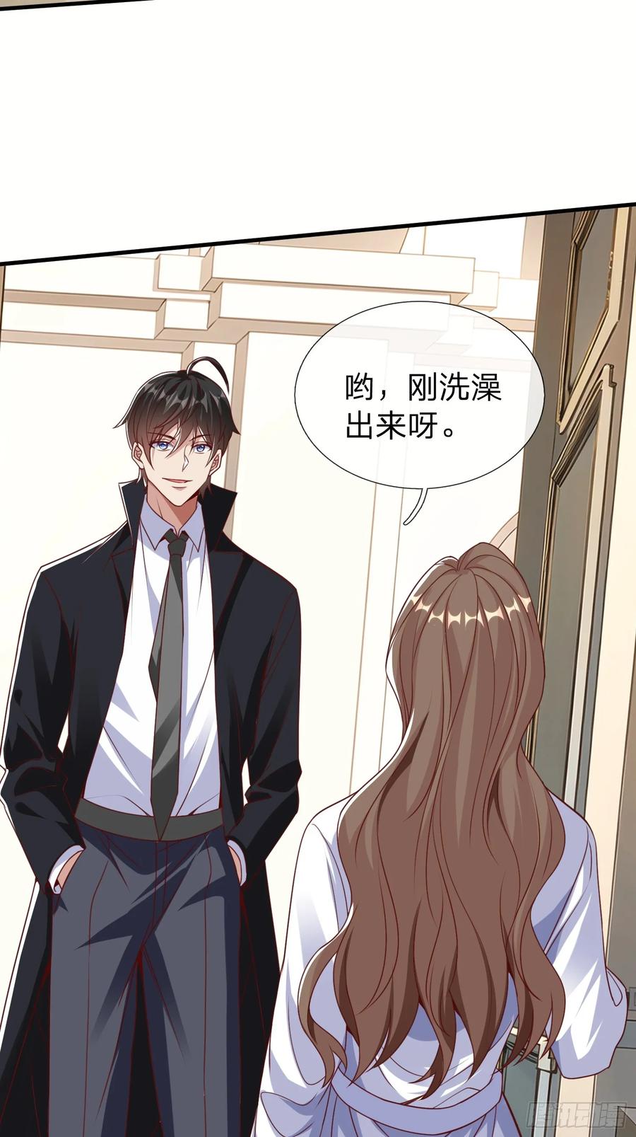 《我在都市修炼成神》第26话 如果再加上我呢 第37页