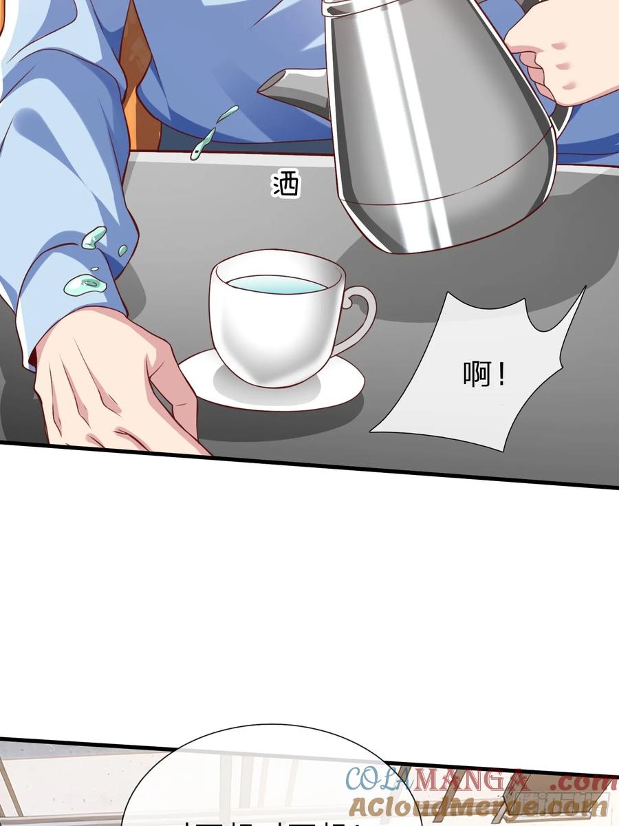《我在都市修炼成神》第26话 如果再加上我呢 第15页