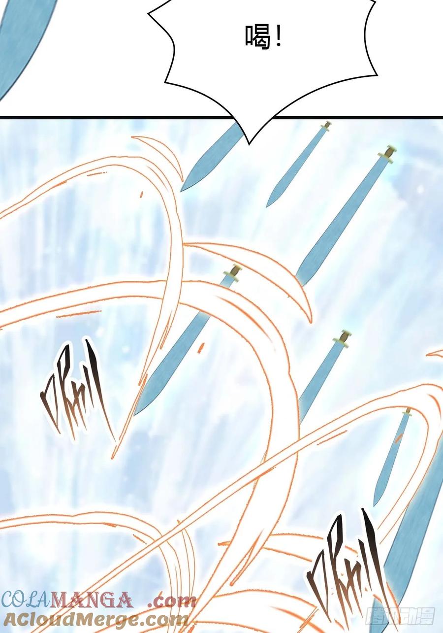 修仙归来在校园 第二季 - 第70话 宙斯vs楚毅 - 第52张图