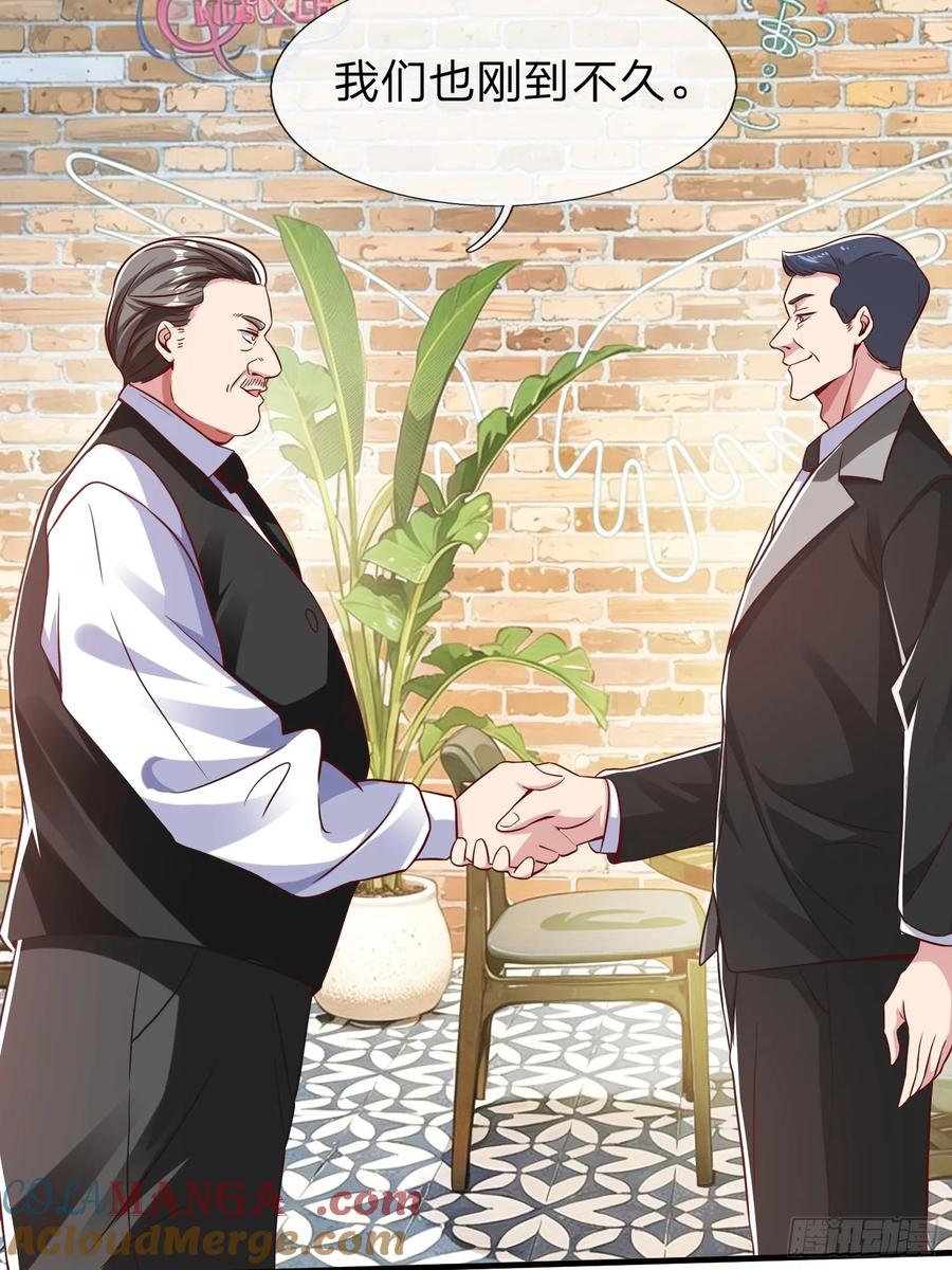 《我在都市修炼成神》第26话 如果再加上我呢 第9页