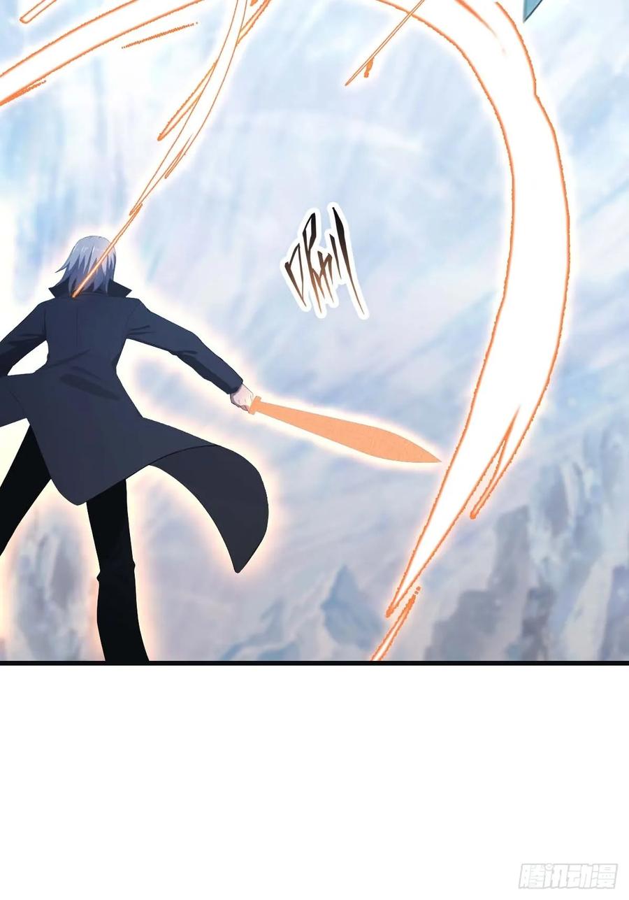 修仙归来在校园 第二季 - 第70话 宙斯vs楚毅 - 第53张图