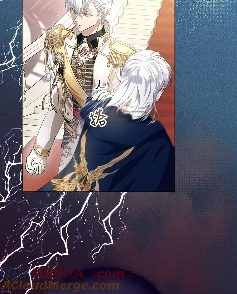 重生为神兽宝宝 - 26.教皇 - 第73张图