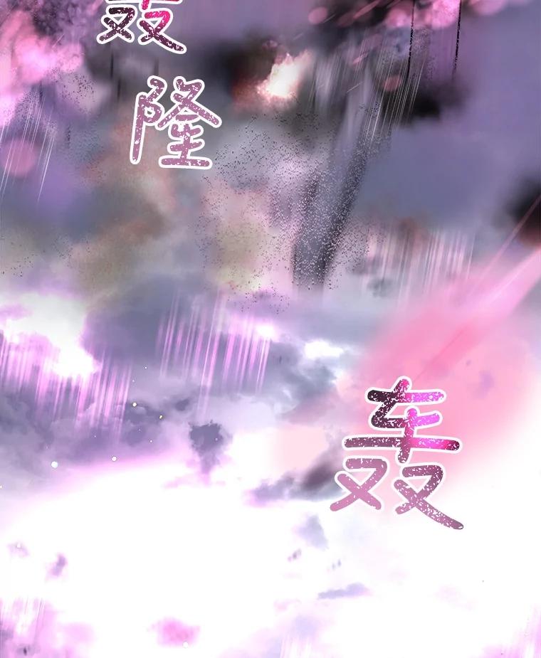 重生为神兽宝宝 - 27.可怕的力量 - 第3张图