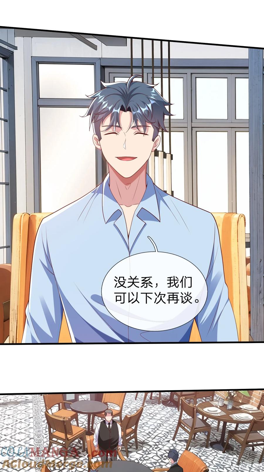 《我在都市修炼成神》第27话 准备干活 第17页
