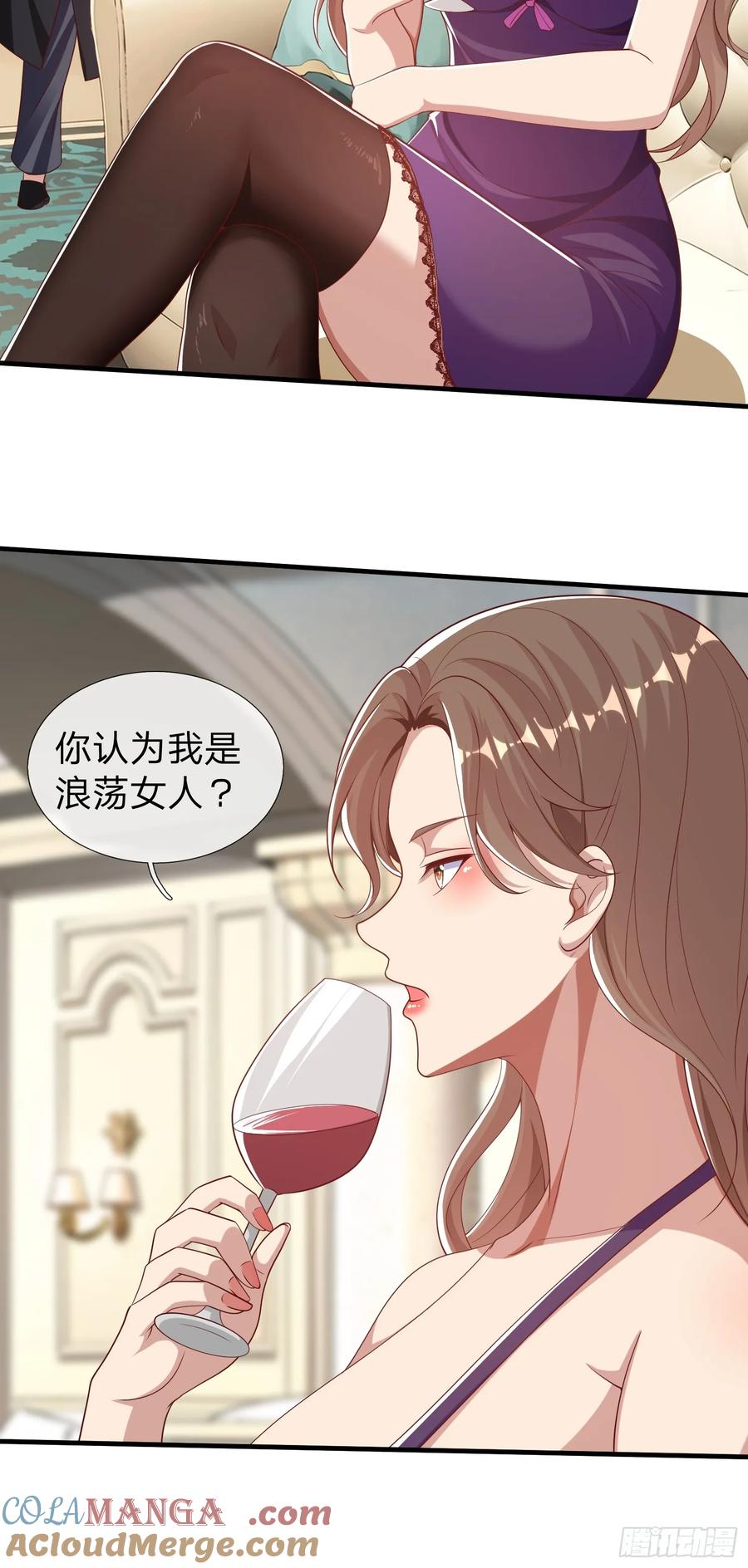《我在都市修炼成神》第27话 准备干活 第9页