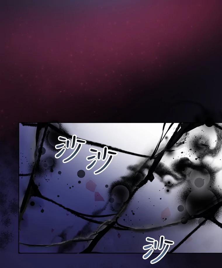 重生为神兽宝宝 - 27.可怕的力量 - 第22张图