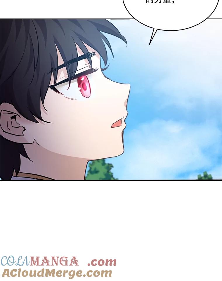 重生为神兽宝宝 - 27.可怕的力量 - 第33张图