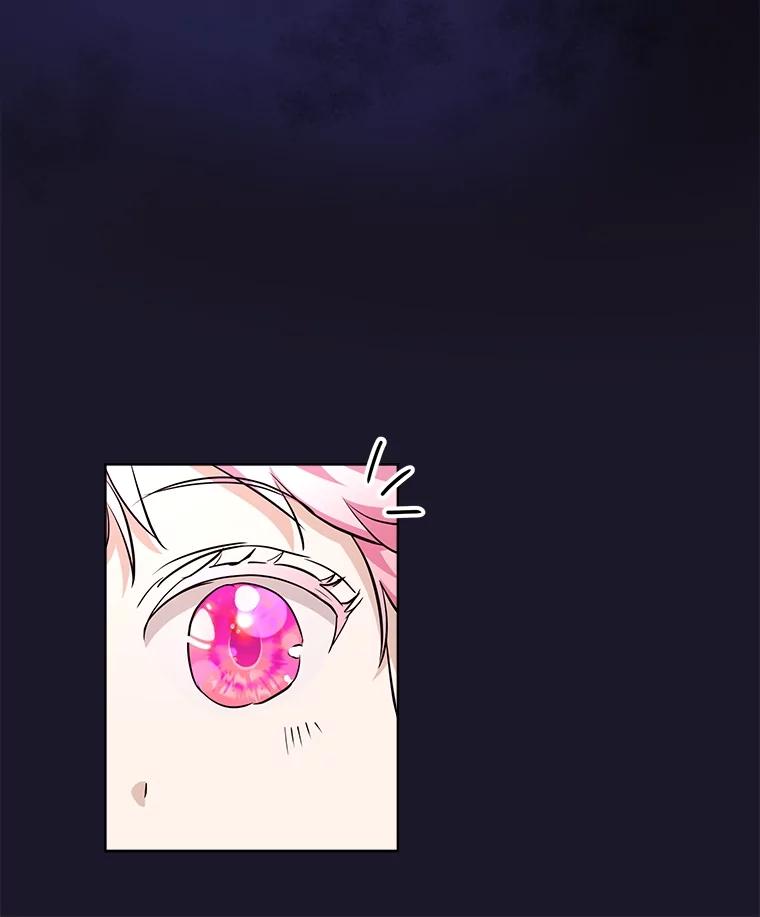 重生为神兽宝宝 - 27.可怕的力量 - 第23张图