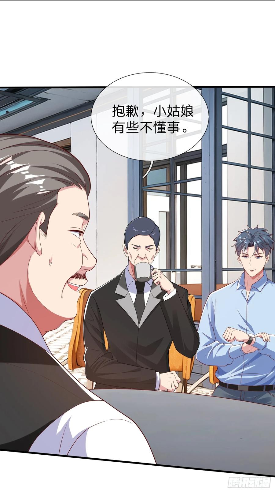 《我在都市修炼成神》第27话 准备干活 第16页