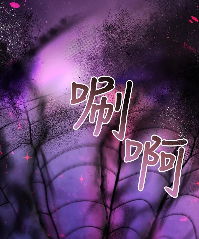 重生为神兽宝宝 - 27.可怕的力量 - 第20张图