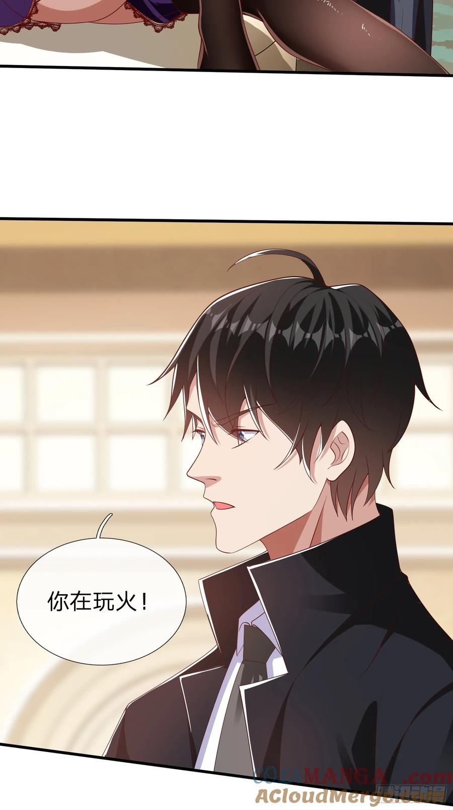 《我在都市修炼成神》第27话 准备干活 第3页