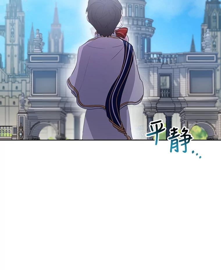 重生为神兽宝宝 - 27.可怕的力量 - 第30张图