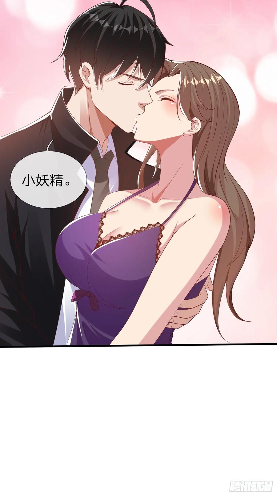 《我在都市修炼成神》第27话 准备干活 第14页