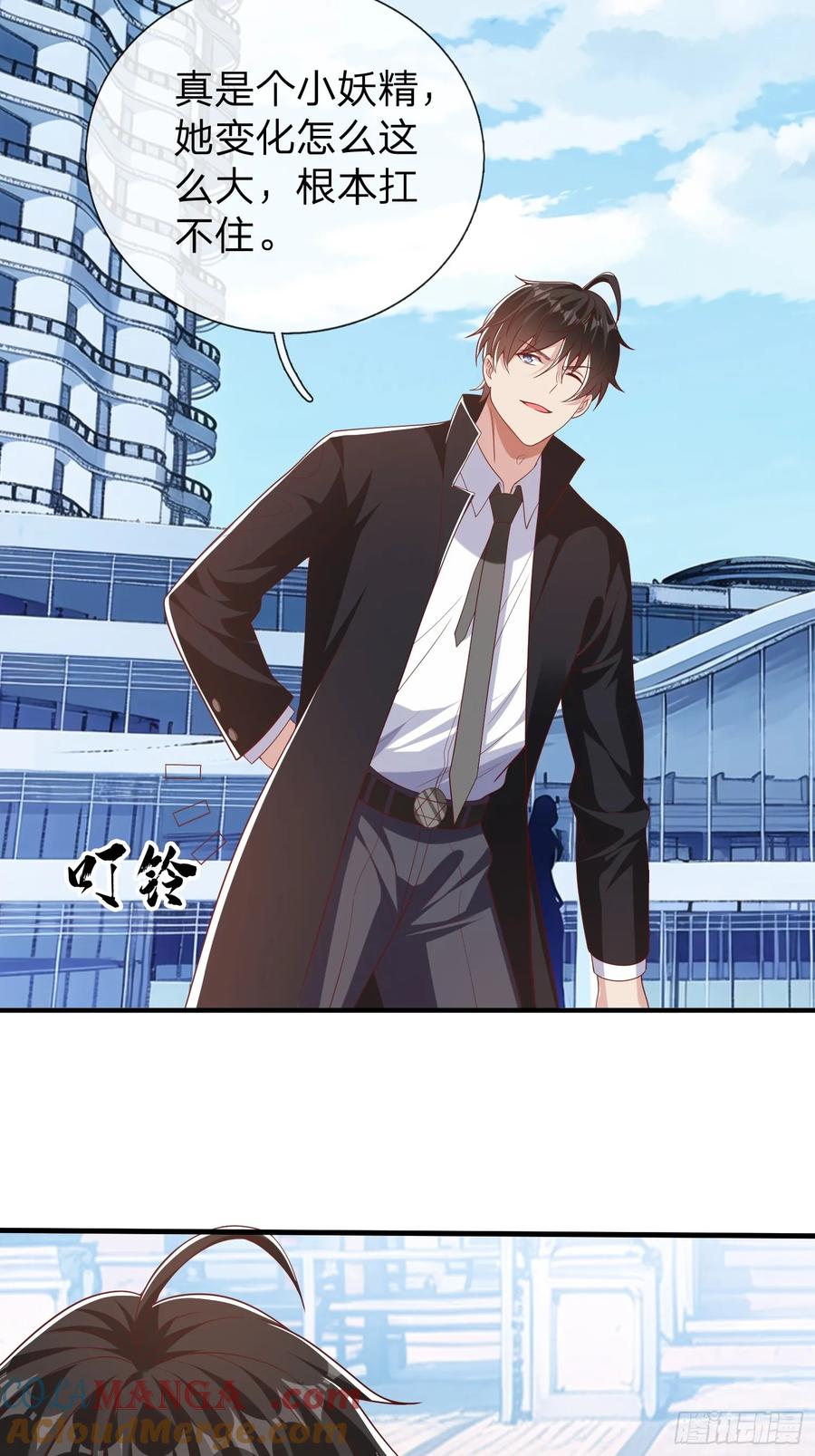 《我在都市修炼成神》第27话 准备干活 第31页